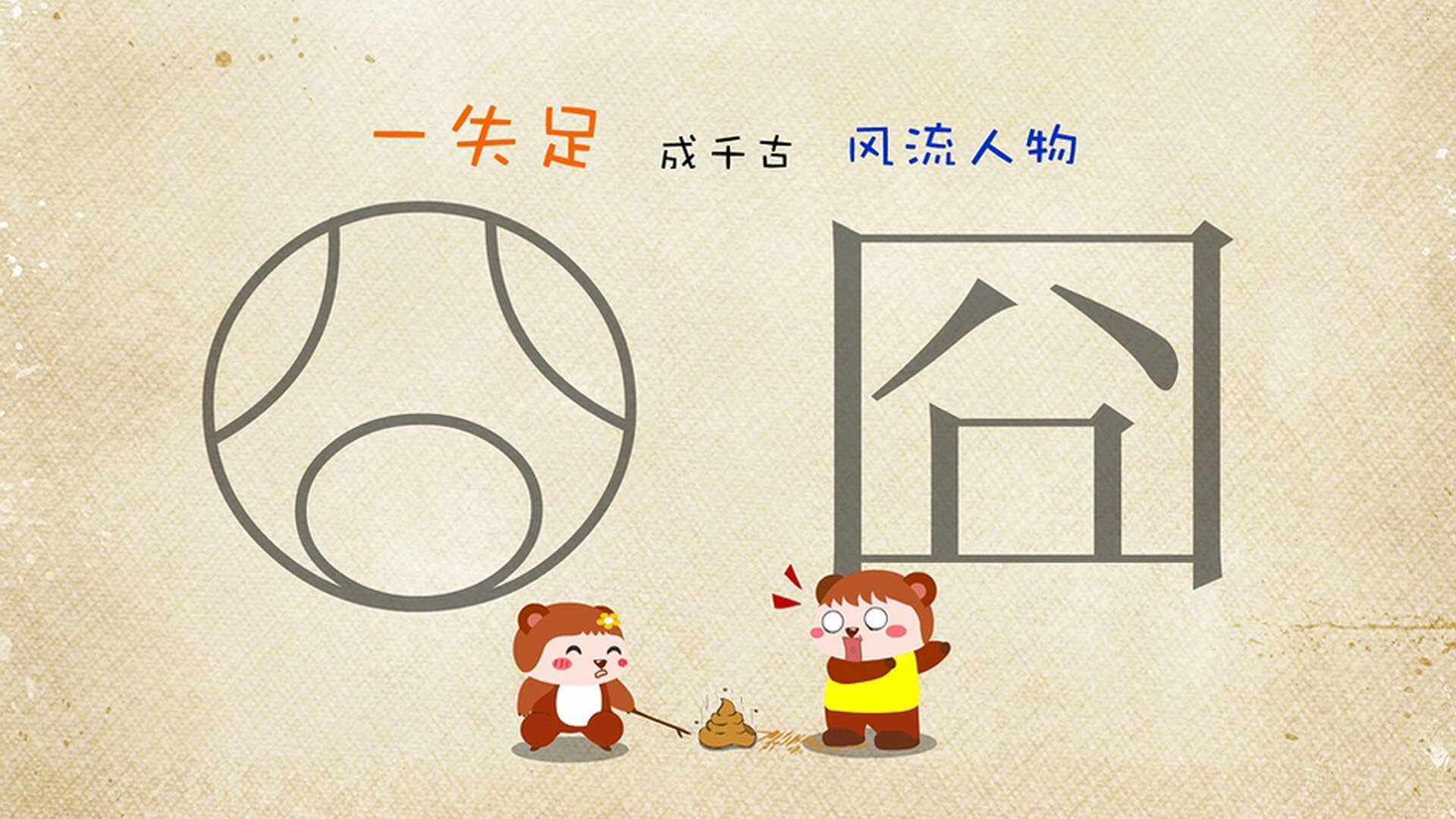 _硬地高速战：速度与力量的极限较量_，硬地是什么意思啊