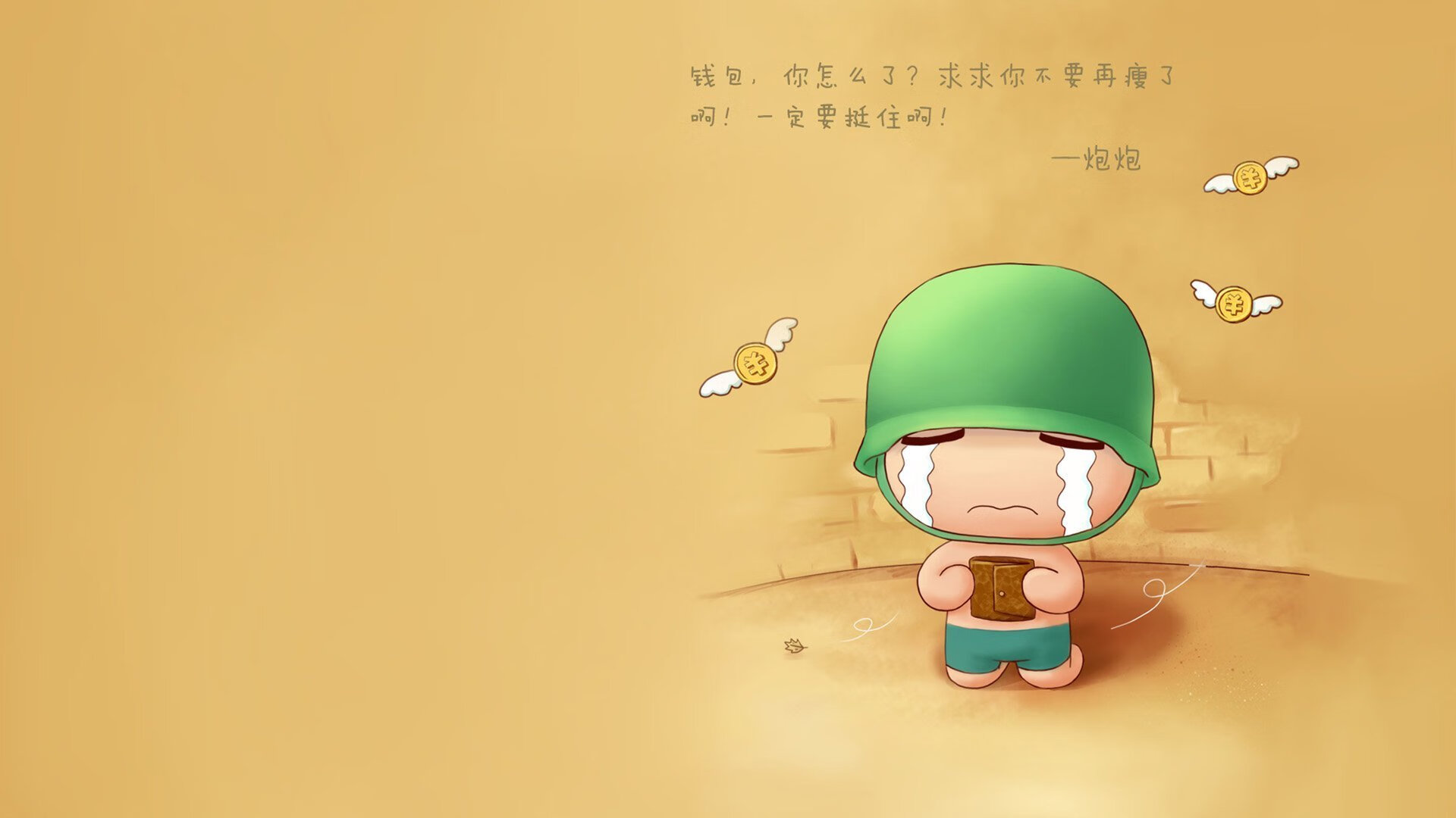 世界俱乐部杯-德甲领头羊对决：多特蒙德迎战拜仁，多特蒙德对拜仁盘口